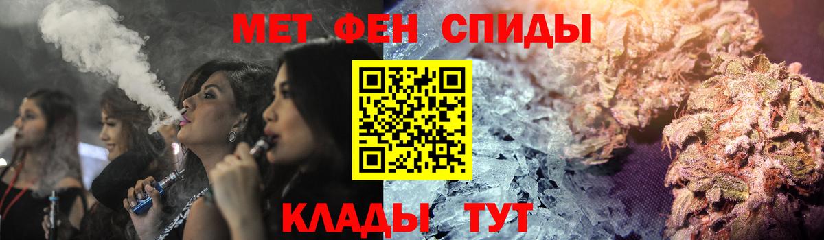 darknet официальный сайт  Вход с VPN  Amphetamine  Сальск  АМФ Розовый  Amphetamine 