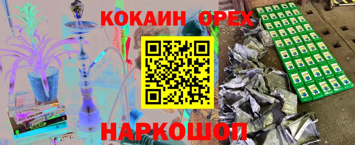 Cocaine 98% Сальск