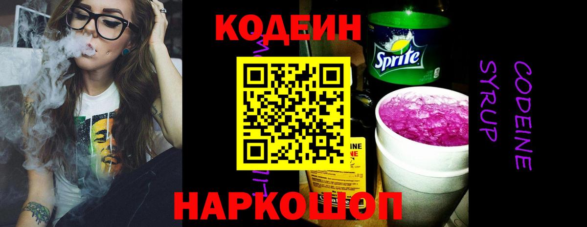 Мефедрон   КОКАИН  Канабис  Сальск  Наркошоп  ГАШИШ  Вход с VPN 
