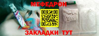 а пвп мука Ставрополь