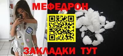 а пвп мука Ставрополь