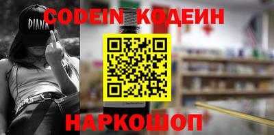 мяу мяу кристалл Среднеуральск