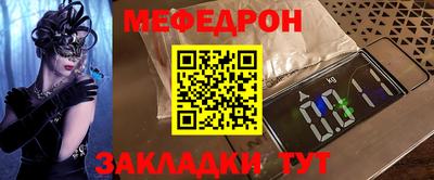 а пвп мука Ставрополь