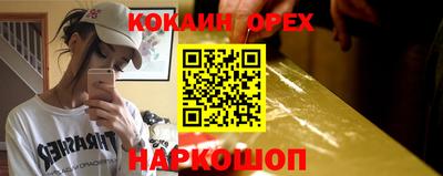 мяу мяу кристалл Среднеуральск