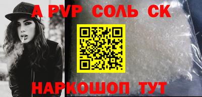 а пвп мука Ставрополь