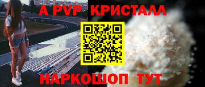 а пвп мука Ставрополь