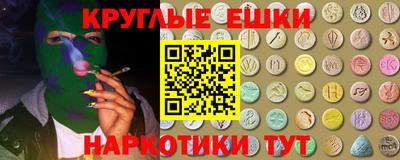 мяу мяу кристалл Среднеуральск