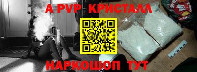 мяу мяу кристалл Среднеуральск