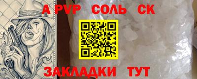 а пвп мука Ставрополь