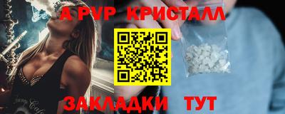 мяу мяу кристалл Среднеуральск