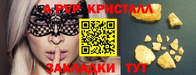 мяу мяу кристалл Среднеуральск