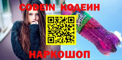 spice Старая Купавна