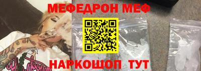 мяу мяу кристалл Среднеуральск