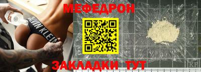 spice Старая Купавна