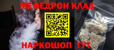 spice Старая Купавна