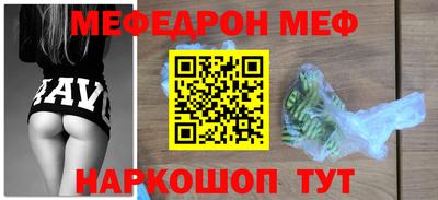 мяу мяу кристалл Среднеуральск