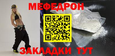 а пвп мука Ставрополь