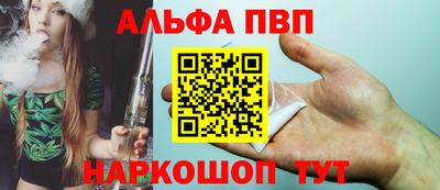 spice Старая Купавна