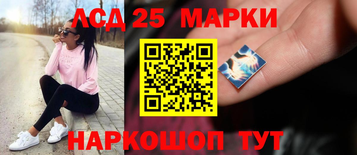 ЛСД экстази ecstasy  LSD-25 экстази  Сальск  LSD-25 экстази кислота  Вход с VPN 