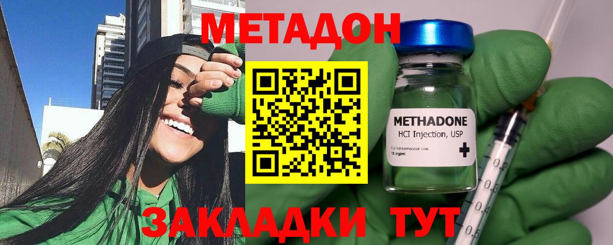  COCAIN Сальск