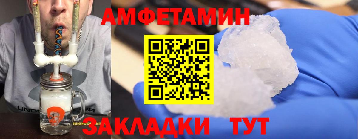 Сальск  Первитин витя  Вход с VPN 