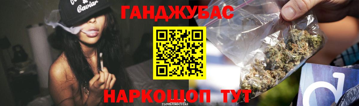 МАРИХУАНА AK-47  МАРИХУАНА семена  Сальск  Вход с VPN  Конопля индика 